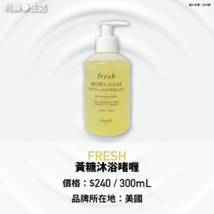 沐浴露｜水中銀檢測16款沐浴產品 7款溫和無刺激沐浴露名單 1款超抵用！