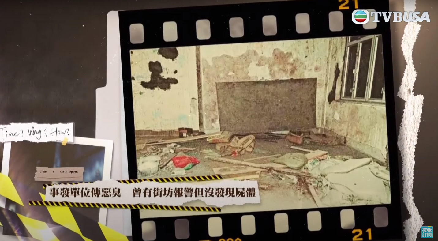 2022-06-09-15_22_10-666永：逝者代言人｜Hello-Kitty藏屍案，案情被揭發因冤魂報夢？-YouTube