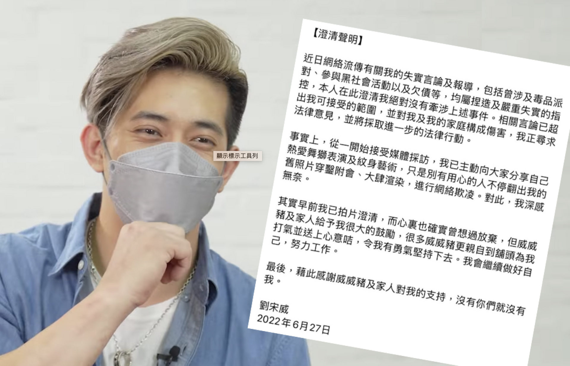 螢幕截圖 2022-06-28 下午3.07.27