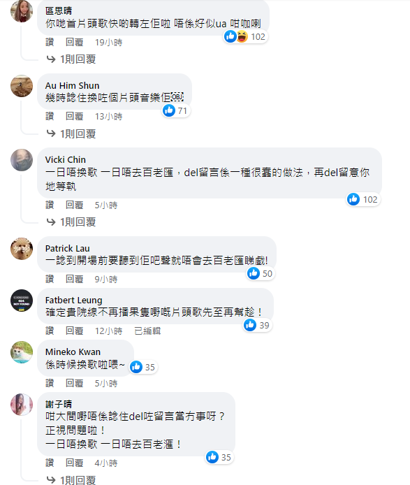 2022-07-06-13_04_21-Broadway-Circuit-百老匯院線-貼文-_-Facebook