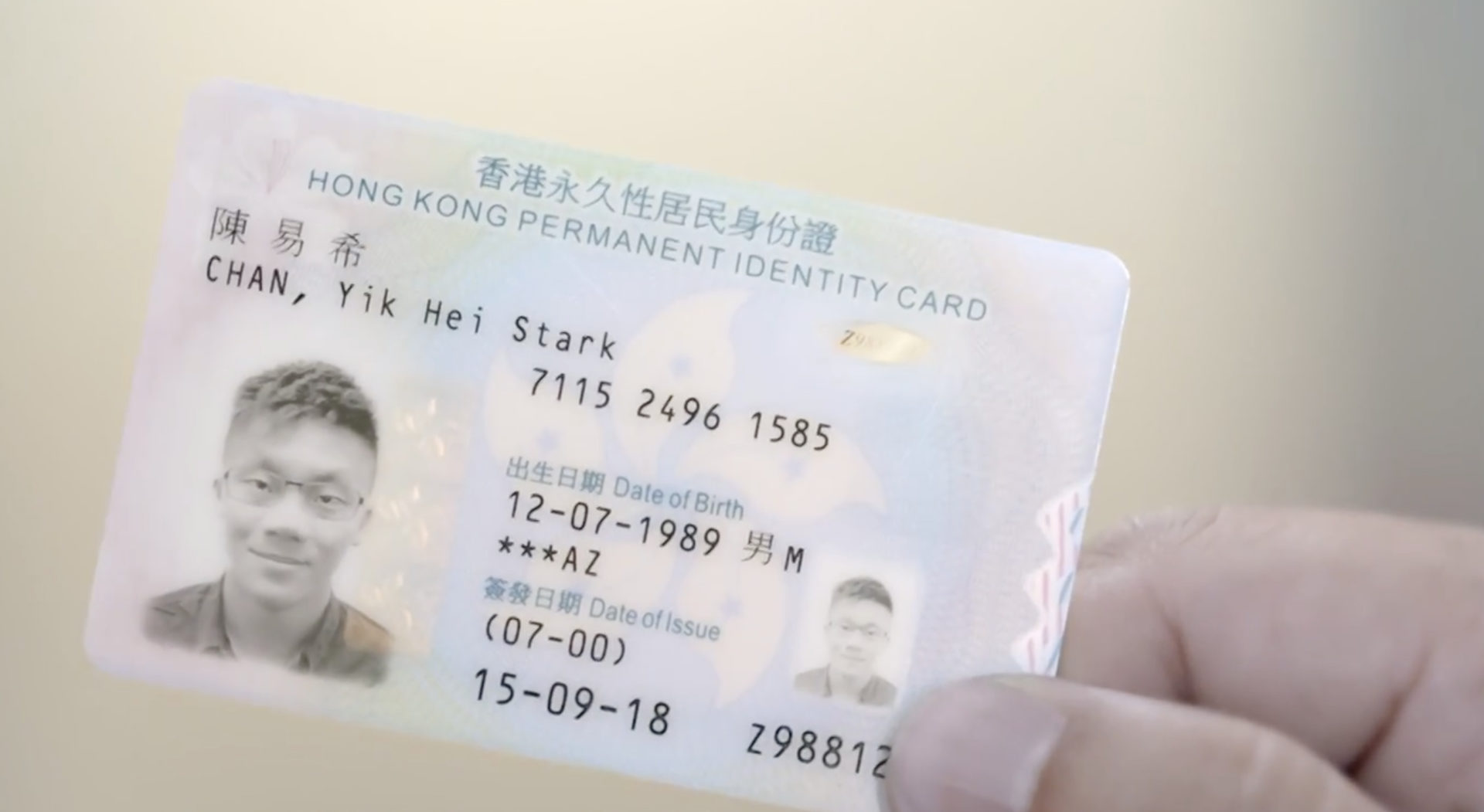 換身份證時間表｜1996至2000年出生開始換身份證　4大預約方法＋文件＋換證地址