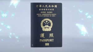 特區護照續期懶人包｜5大申請方法／費用／文件／照片規格　免預約＋最快5日有得拎
