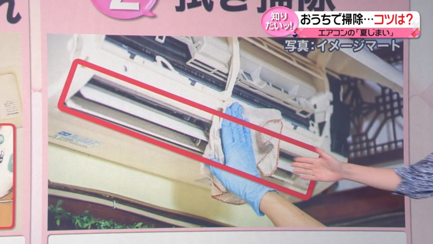 2022-10-18-12_04_10-【解説】カビ繁殖…実は秋も　エアコン放置で温床に　「夏じまい」３つのポイント