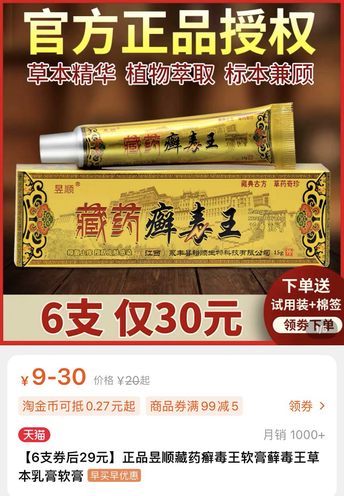 螢幕截圖 2022-10-27 下午12.33.40