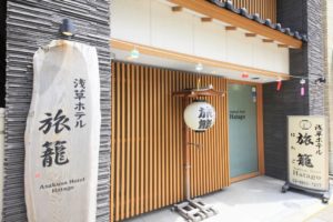 淺草8間必住酒店　最平$178！免費溫泉／1分鐘到車站／無印風／特大家庭房