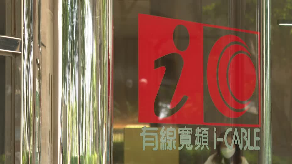 有線寬頻委任邵在純、鄭達祖為執行董事