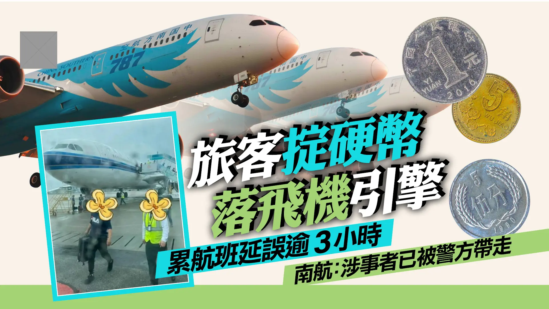 頁面4485 – 有線寬頻i-CABLE