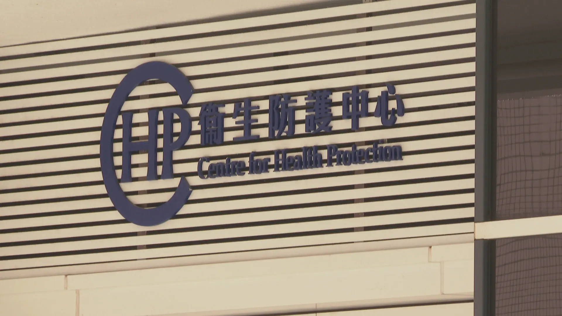 頁面4080 – 有線寬頻i-CABLE