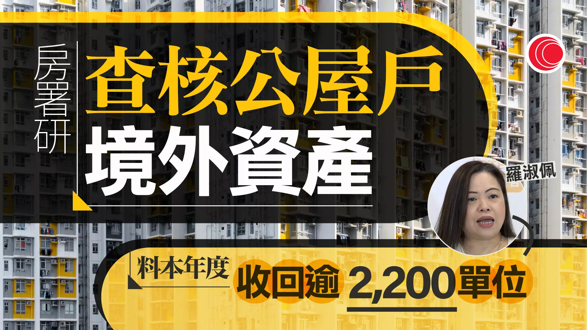 新聞資訊彙整- 頁3420，共6243 - 有線寬頻i-CABLE