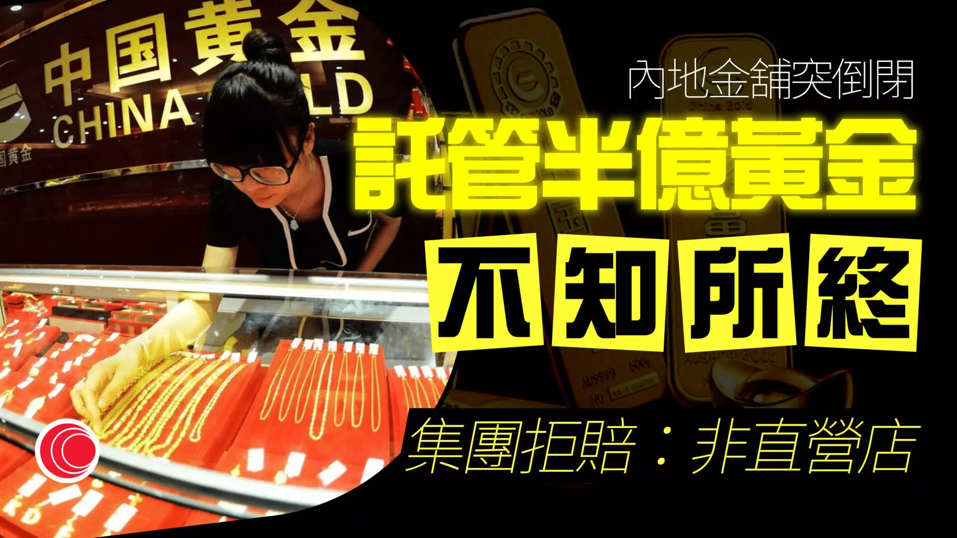 頁面3784 – 有線寬頻i-CABLE