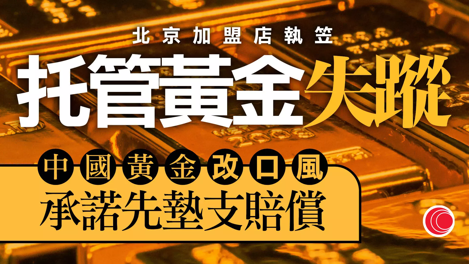 頁面3771 – 有線寬頻i-CABLE