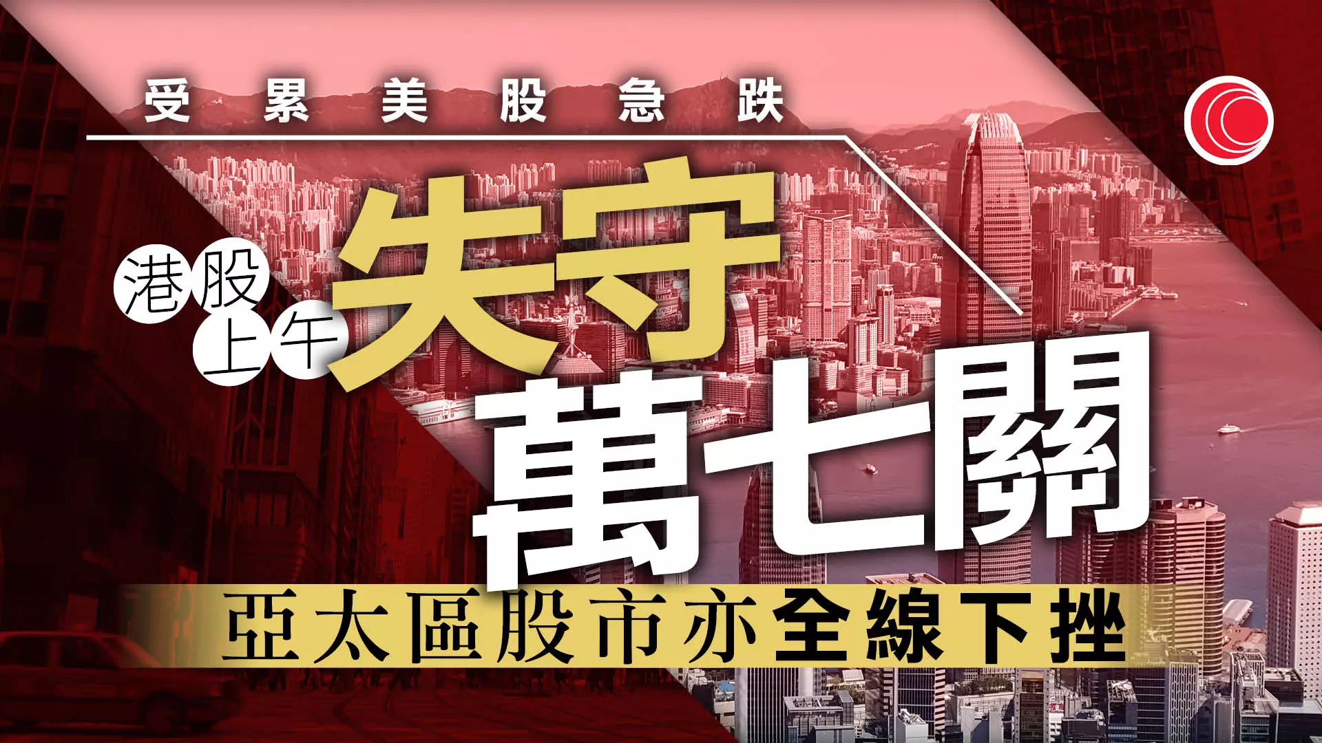 財金總覽彙整- 頁573，共979 - 有線寬頻i-CABLE