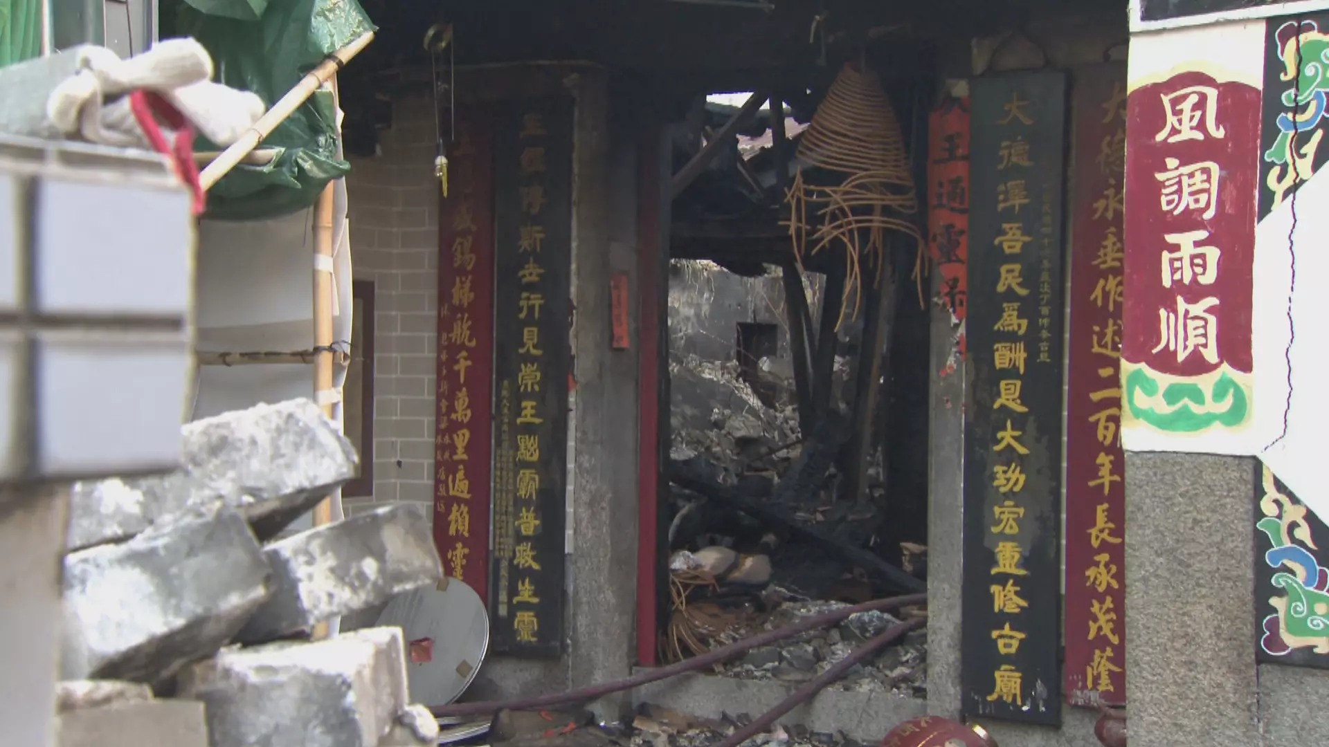 一級歷史建築元朗大王古廟昨晚火警　大部分木結構遭燒毀　部分外牆及裝飾幸未被波及