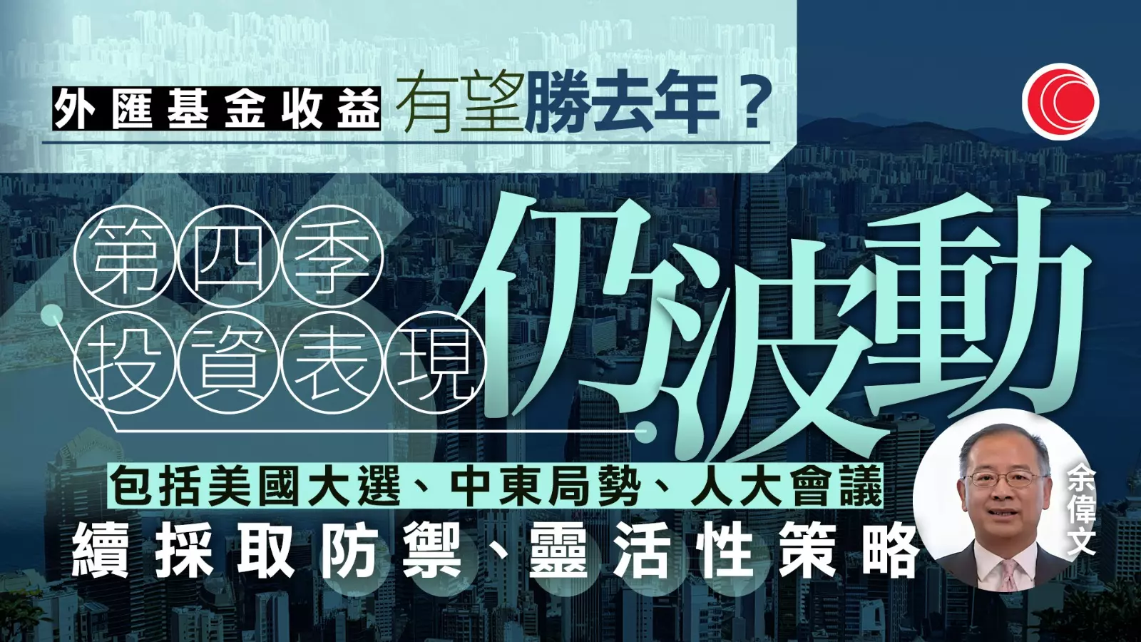 頁面2211 – 有線寬頻i-CABLE