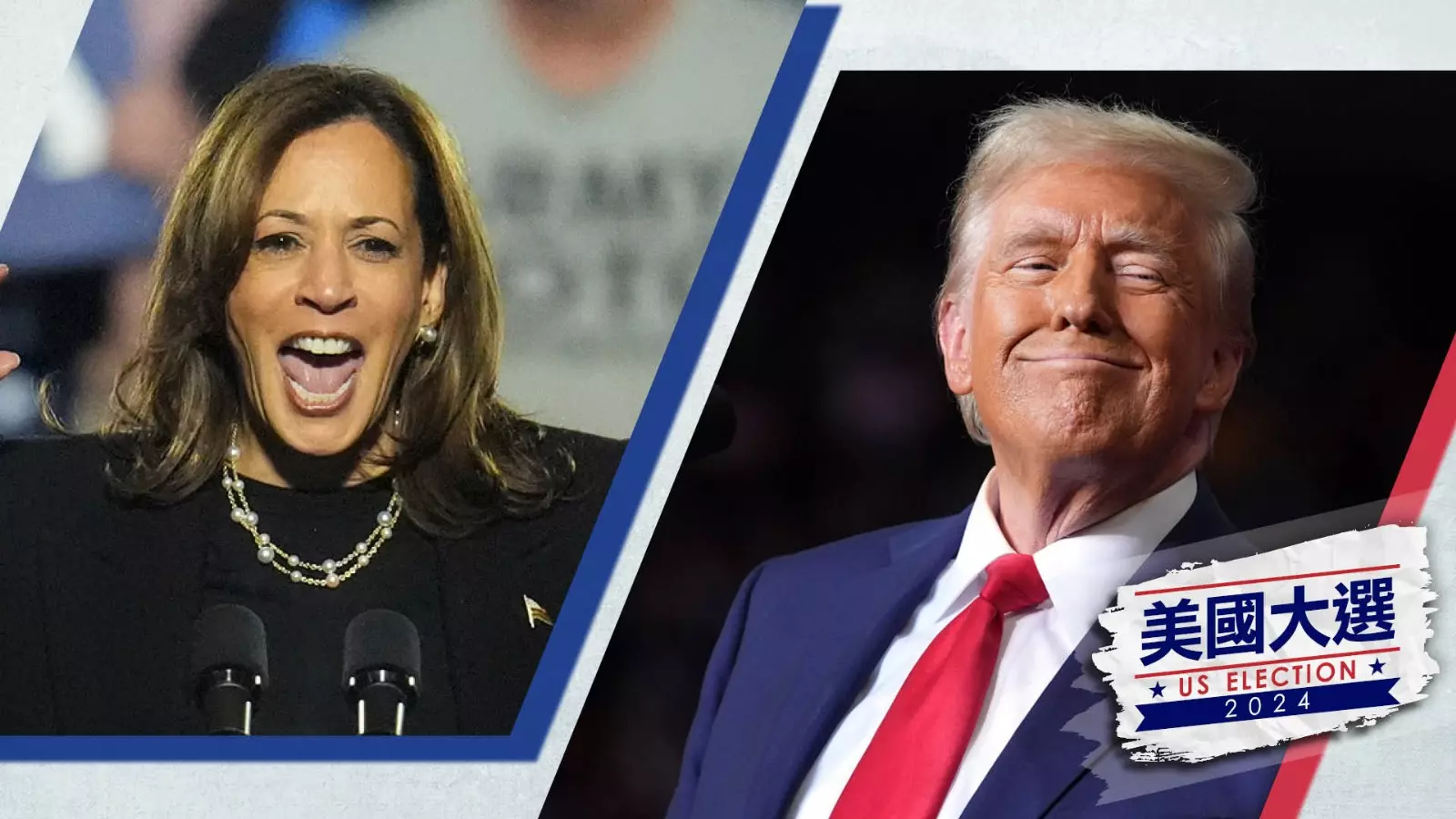 美國大選｜美聯社推算：特朗普取267張選舉人票賀錦麗暫取224張共和黨重奪參議院控制權- 有線寬頻i-CABLE