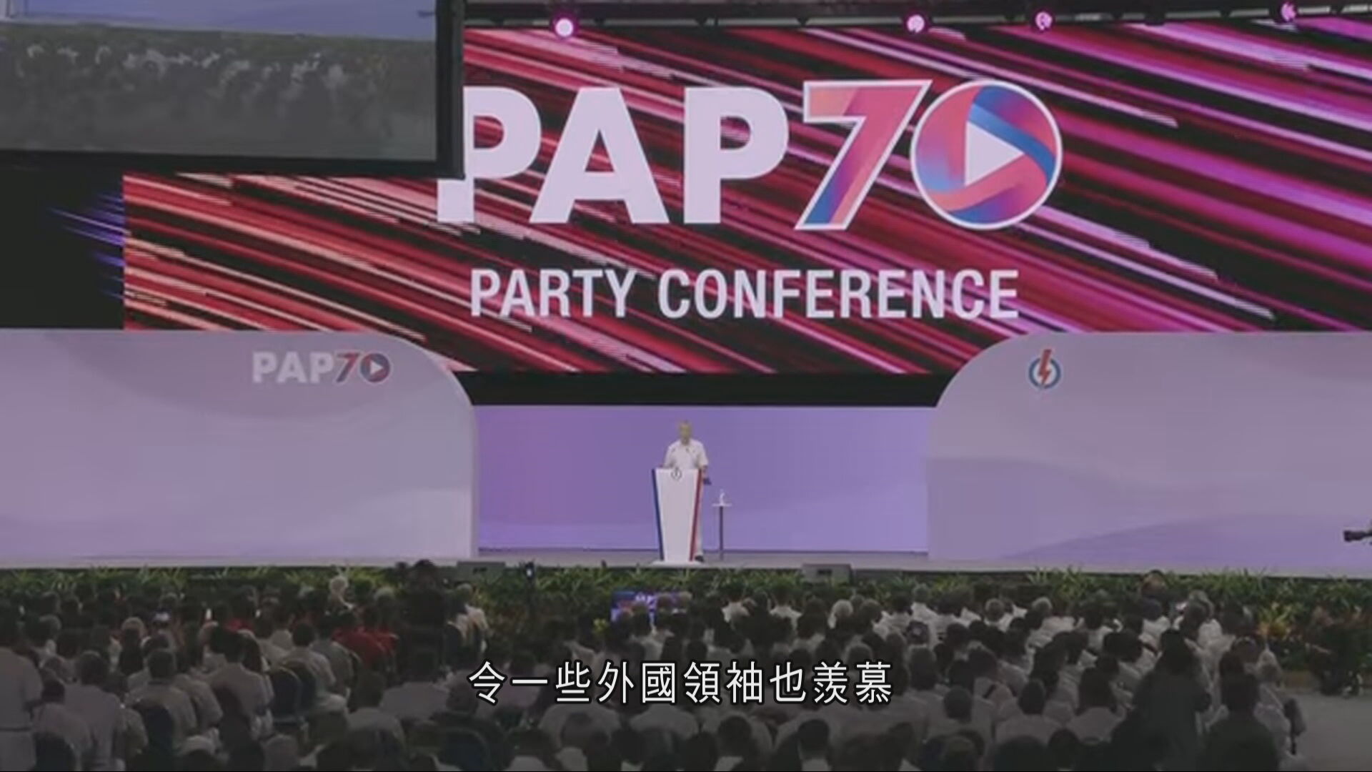 李顯龍安排權力移交　推選黃循財接任黨秘書長　稱外國領袖亦羨慕交接順利