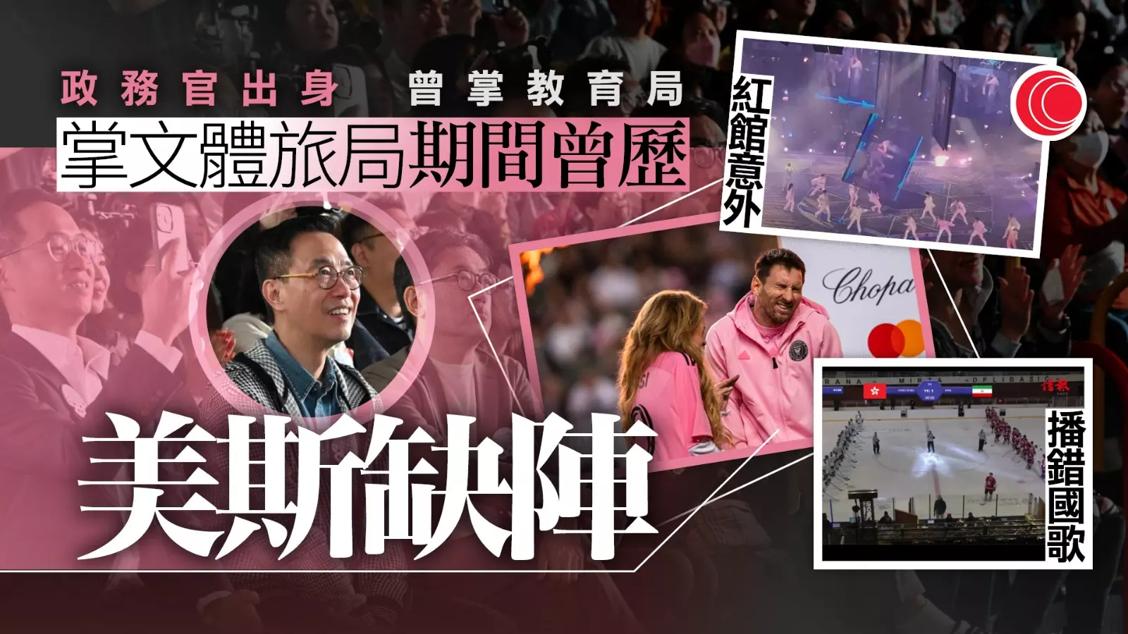 主頁- 有線寬頻i-CABLE