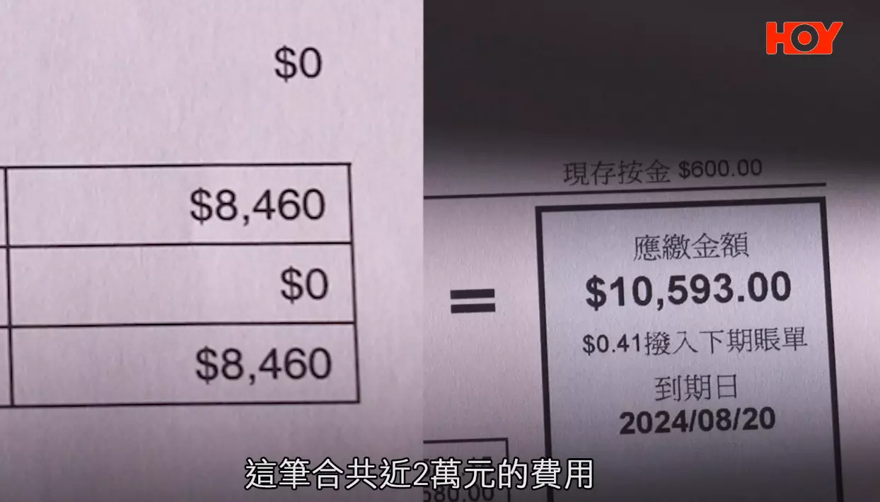 一線搜查｜樓上冷氣機滴水滴穿外牆煤氣喉住戶收萬元煤氣費單揭發兼自付8,000元維修費？ - 有線寬頻i-CABLE