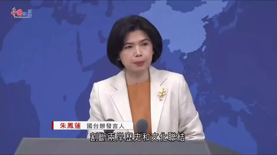 國台辦一如既往推動兩岸青年交流　批評民進黨當局出於「台獨」本性大搞「去中國化」