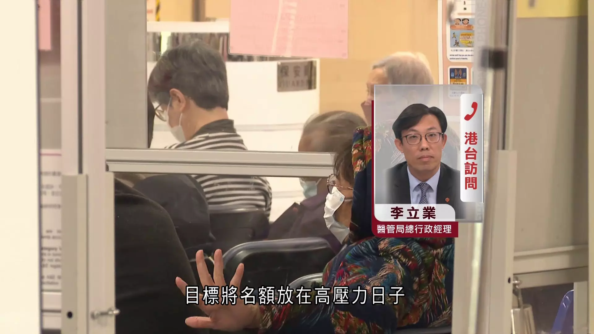 頁面2290 – 有線寬頻i-CABLE