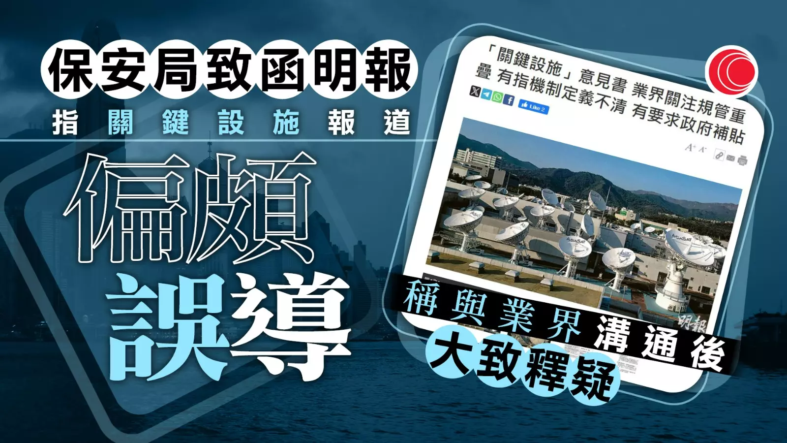 新聞資訊彙整- 頁1658，共6104 - 有線寬頻i-CABLE