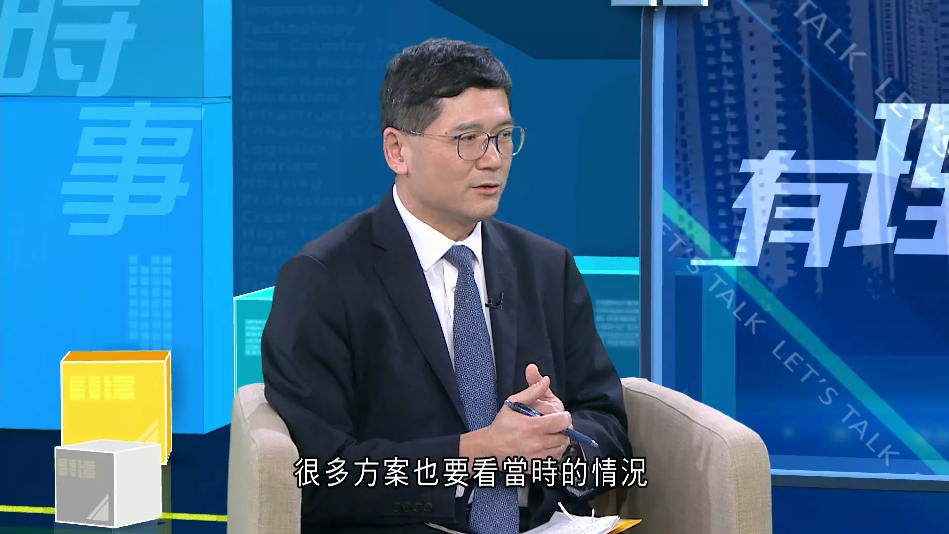 主頁- 有線寬頻i-CABLE