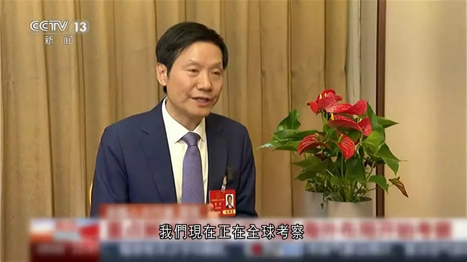 雷軍：籌備合適時間小米汽車擴至海外　首要滿足內地訂單