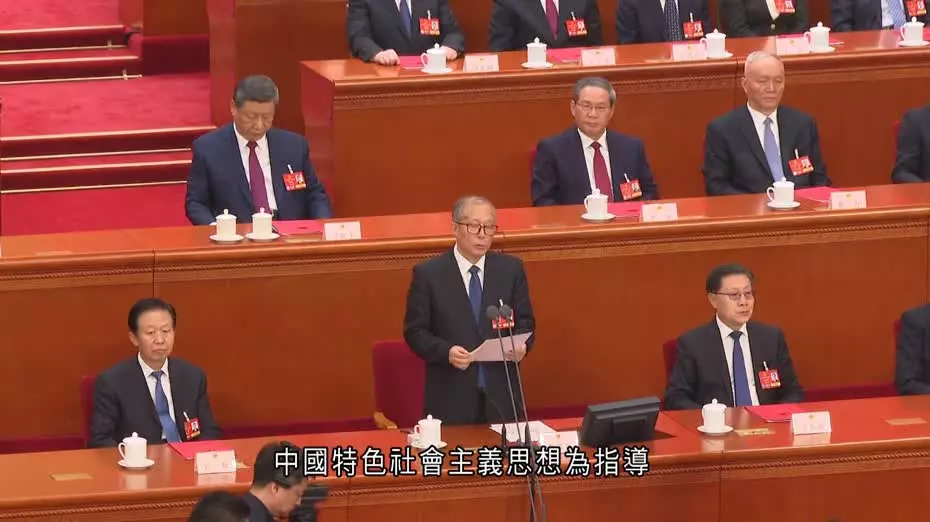 十四屆全國人大三次會議北京閉幕　表決通過政府工作報告等多項決議