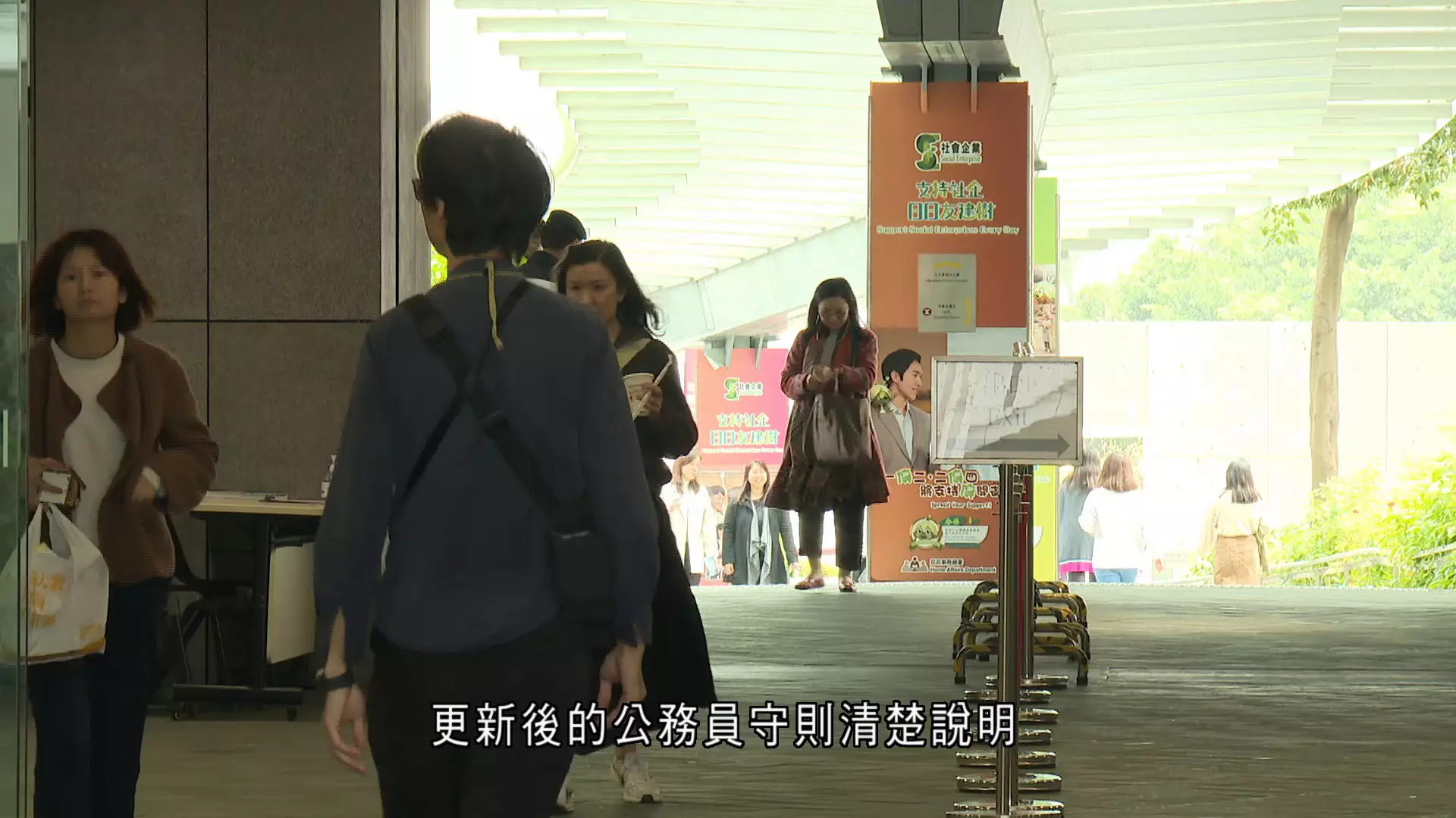 指維護國家安全公務員責無旁貸　楊何蓓茵：培訓會進一步結合國安教育、愛國教育