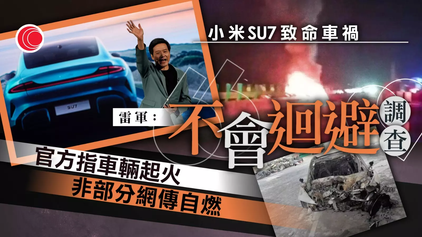 頁面1282 – 有線寬頻i-CABLE