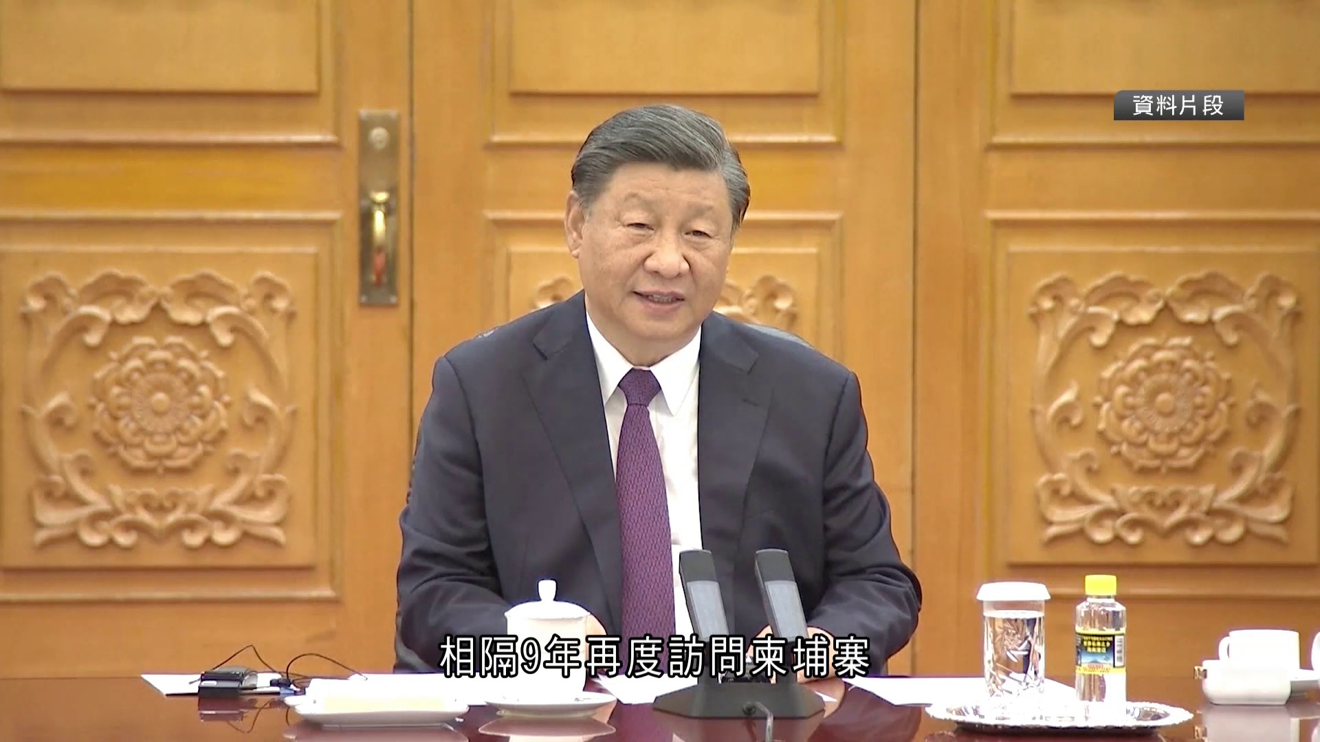 習近平國事訪問柬埔寨　署名文章期待兩國關係取得更大進展