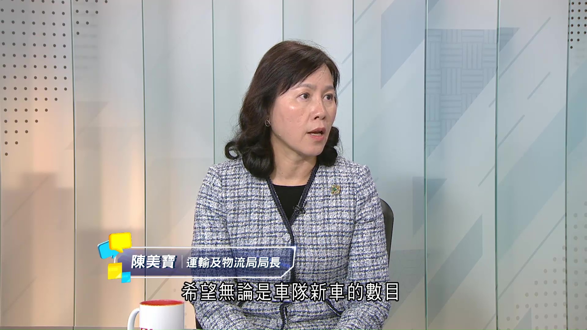 陳美寶專訪｜的士車隊7月底投運　死線前將積極協助　冀統一平台方便市民