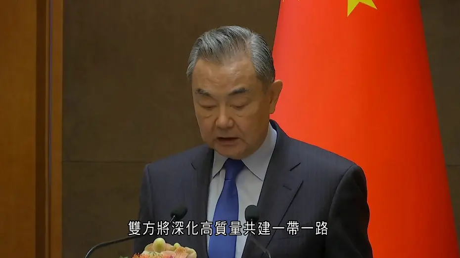 中國印尼外長防長2+2會議　反對單邊貿易主義　將加速區內經濟一體化