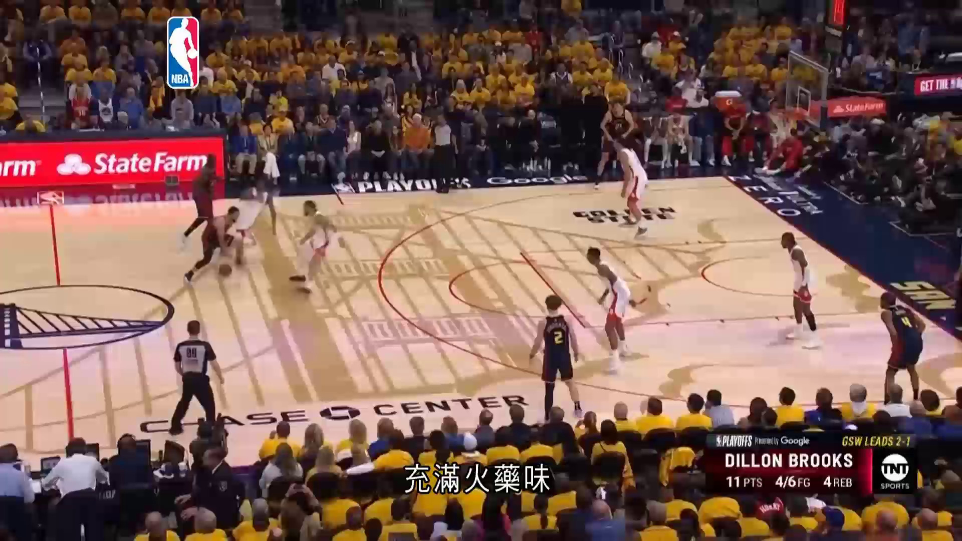 NBA季後賽｜西岸首圈勇士主場3分擊敗火箭　場數拉開3比1