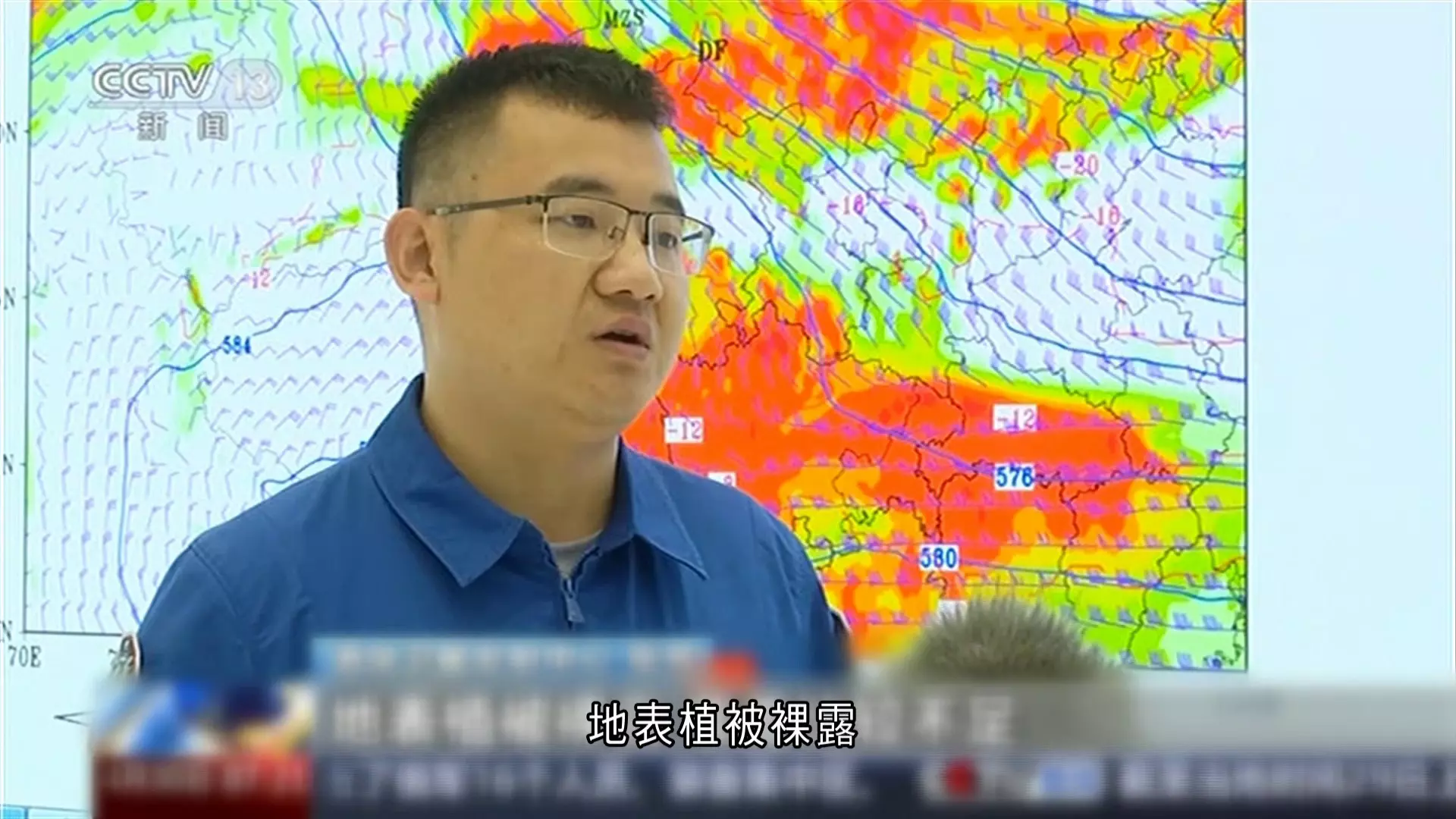 新聞資訊彙整- 頁1176，共6171 - 有線寬頻i-CABLE