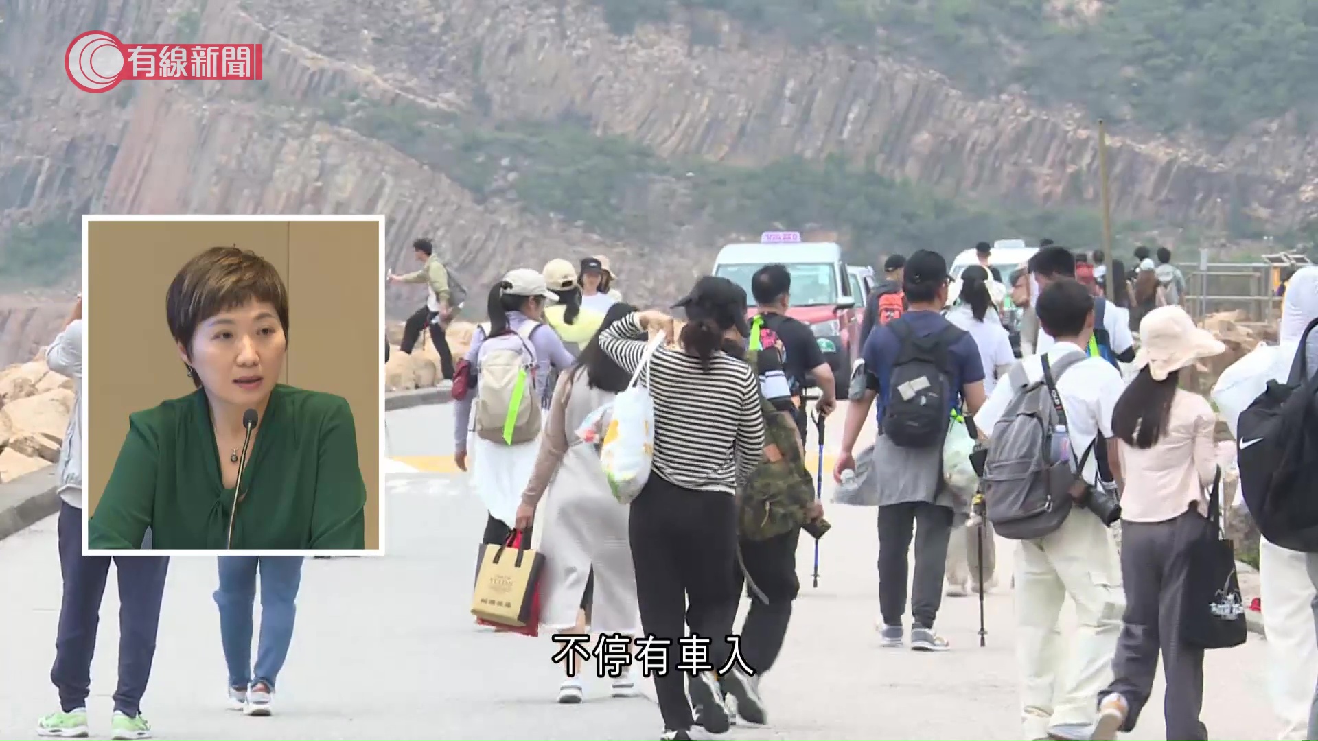 五一黃金周｜內地旅客升兩成　旅議會倡生態景點引入配額制　楊淑芬：不停有車入影響體驗