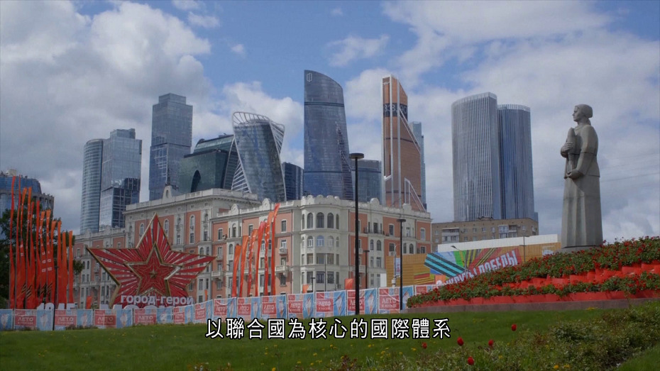 習近平於俄媒發署名文章　籲維護二戰後國際秩序、捍衛公平正義