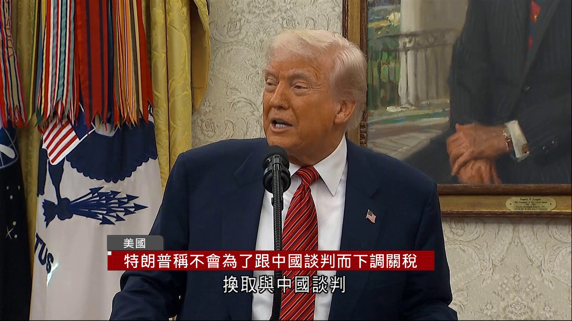 貿易戰｜否認美方主動提出中美官員會晤　特朗普重申不會減中國關稅以換取談判