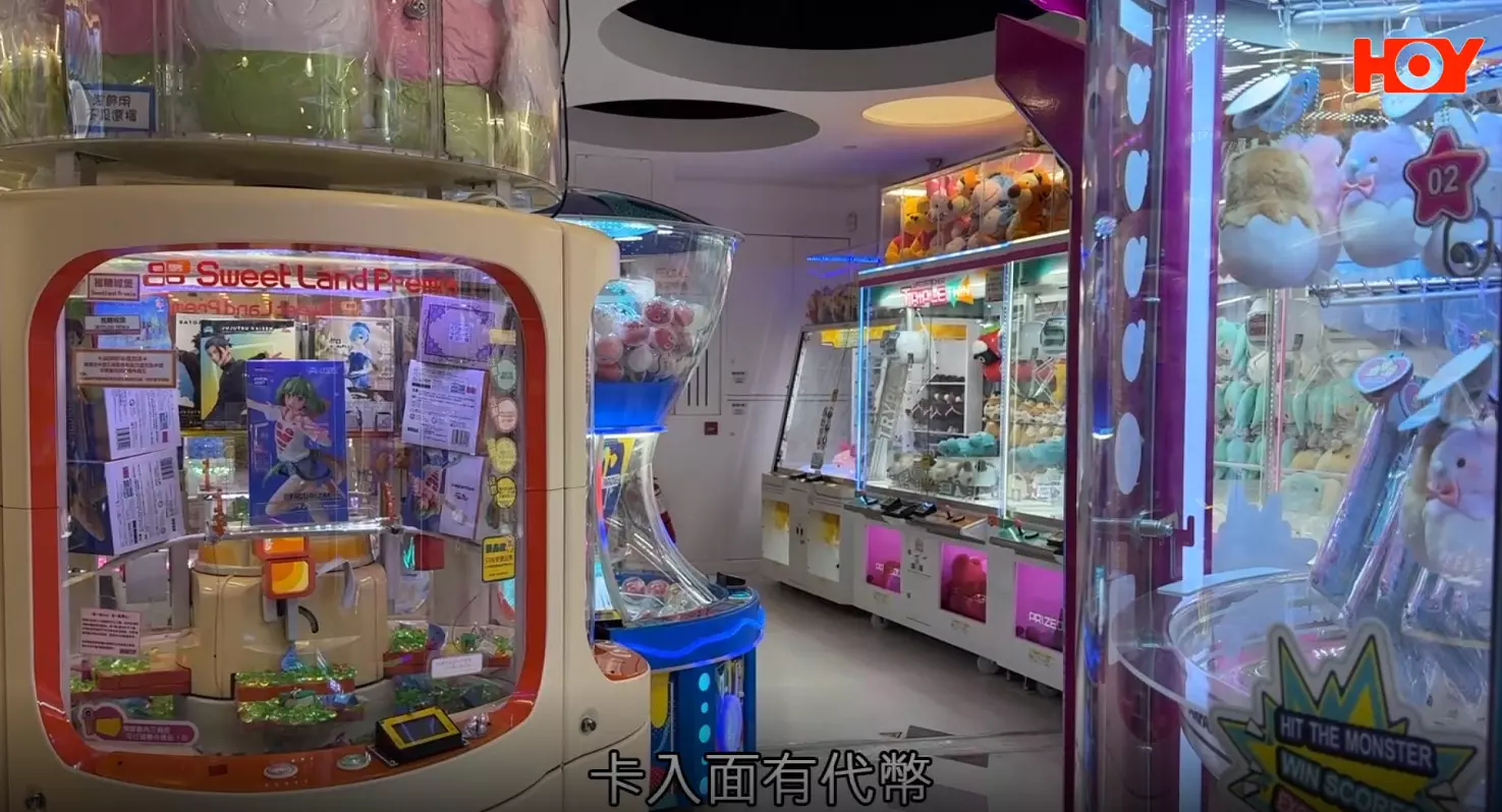 一線搜查｜夾公仔機每局貴過$5疑違規遊樂場突推「景品幣」1換1 市民怒批蝕半價- 有線寬頻i-CABLE