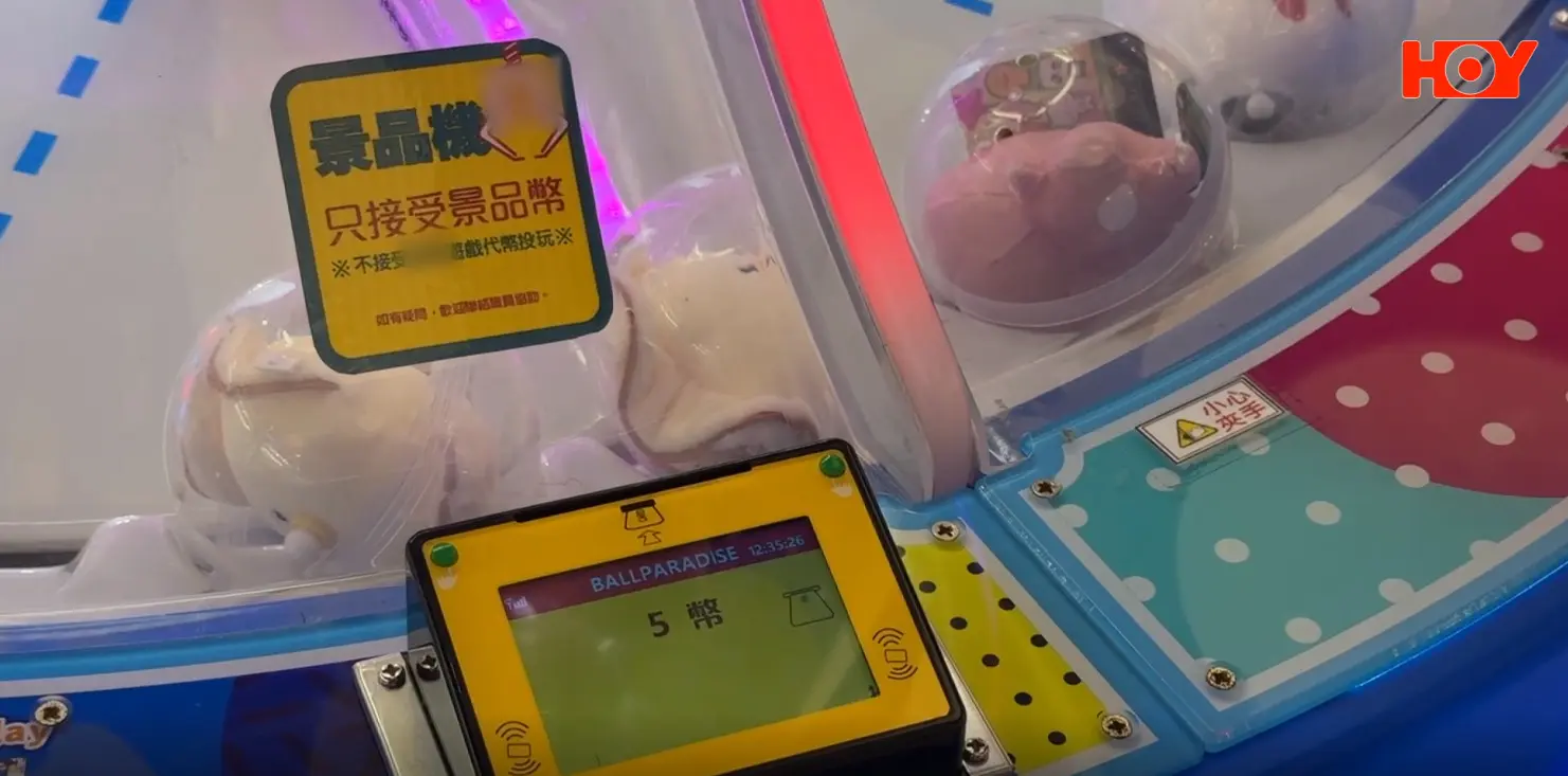 一線搜查｜夾公仔機每局貴過$5疑違規遊樂場突推「景品幣」1換1 市民怒批蝕半價- 有線寬頻i-CABLE