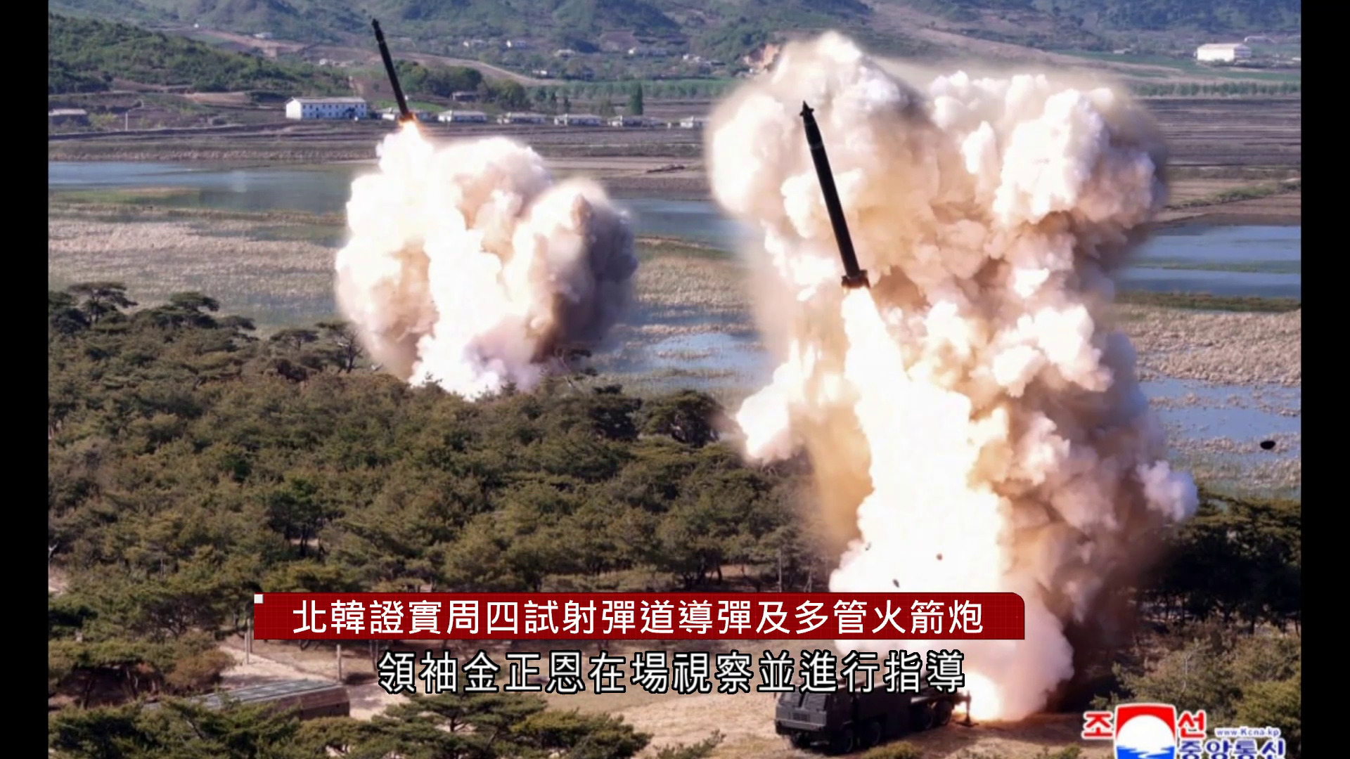 北韓試射火星-11彈道導彈　金正恩：要不斷完善核武戰備狀態