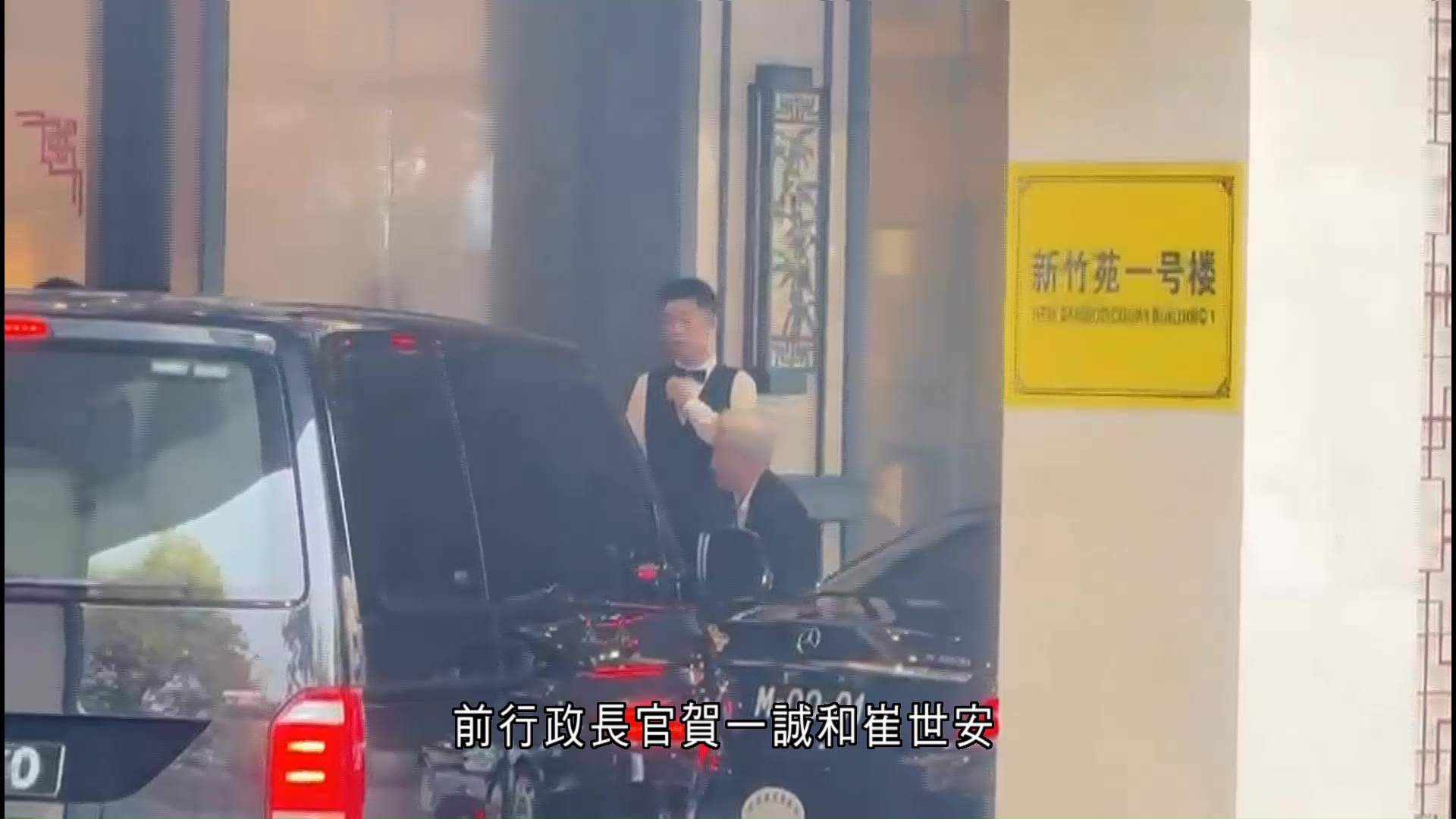 夏寶龍訪澳門　岑浩輝：此行體現習近平與中央高度關切