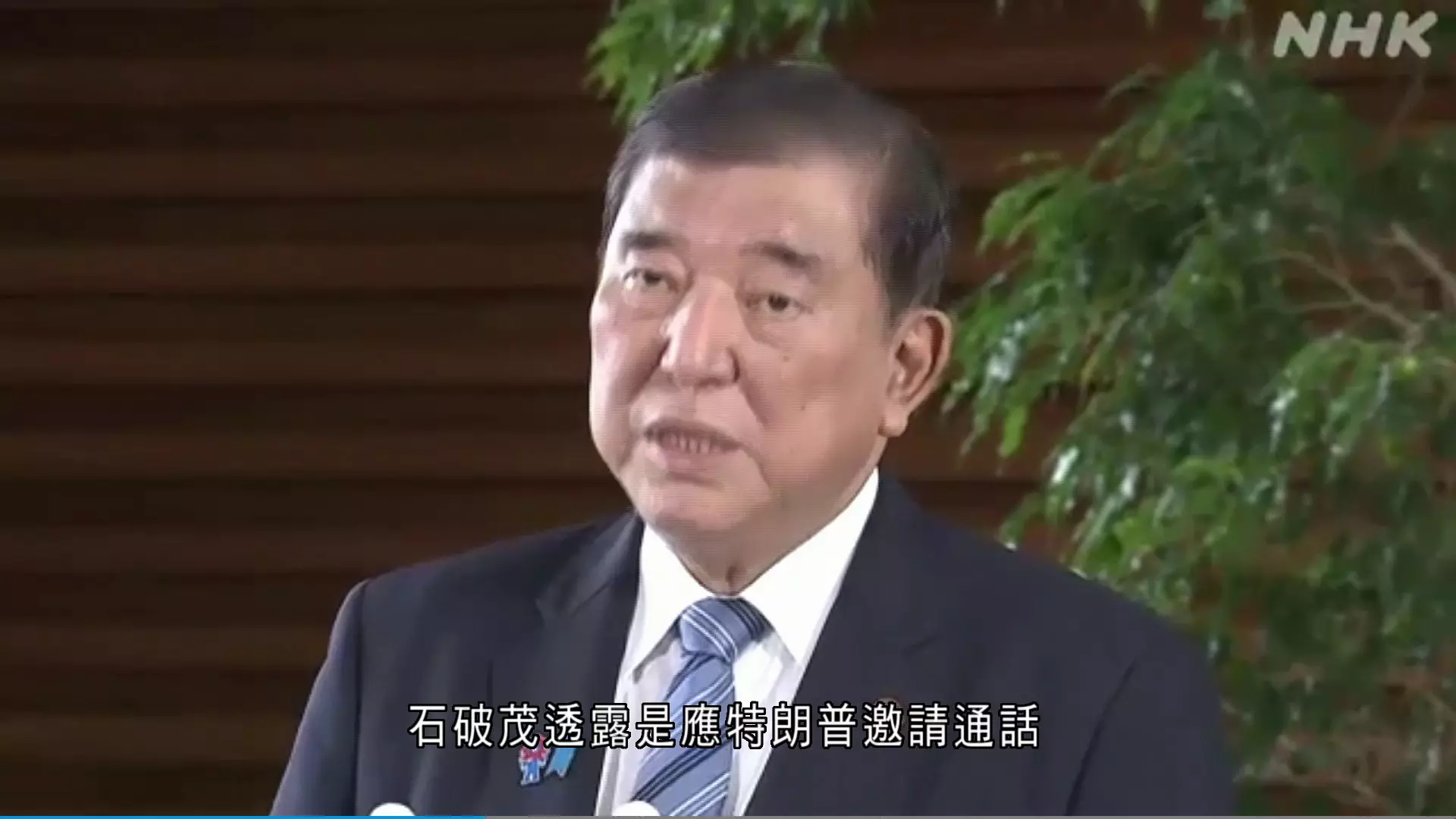 新聞資訊彙整- 頁1145，共6254 - 有線寬頻i-CABLE