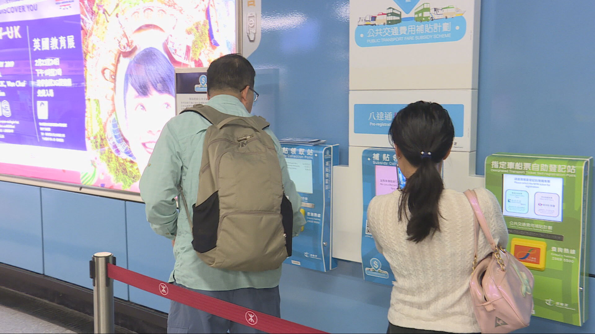 公共交通補貼領取門檻上調至500元