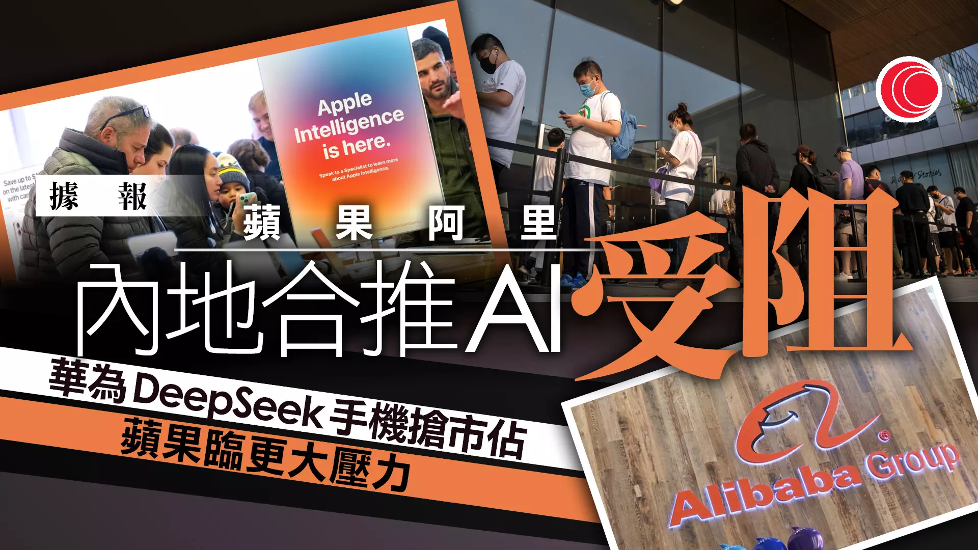 泡泡瑪特及順豐獲納入富時中國50指數成分股- 有線寬頻i-CABLE