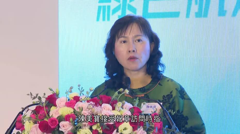 陳美寶：國安法讓市民安居樂業　鞏固香港國際航運航空中心地位