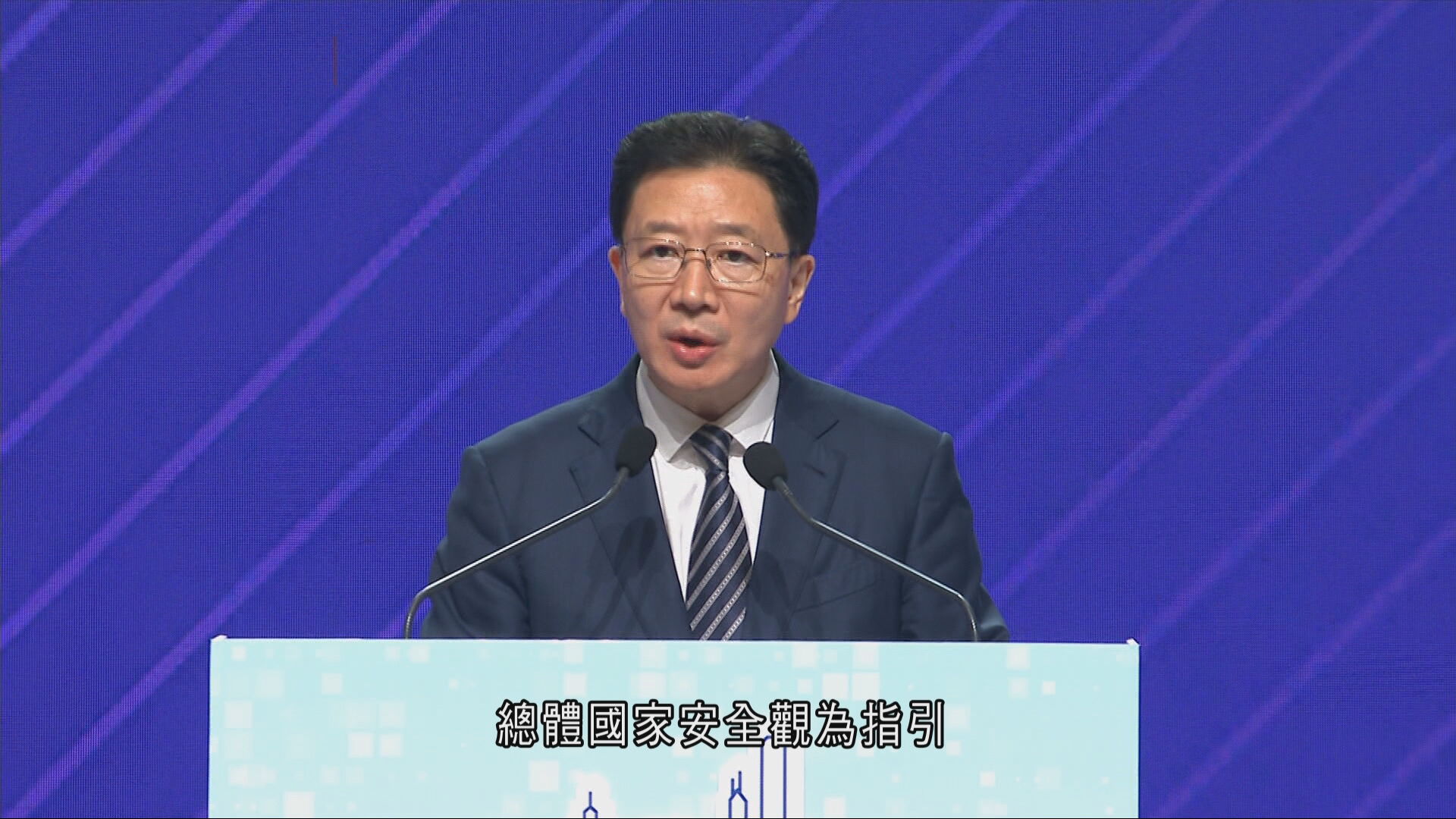國安法5周年論壇　夏寶龍提五個「必須」　周霽：乃規律性總結、香港要深入貫徹總體國家安全觀
