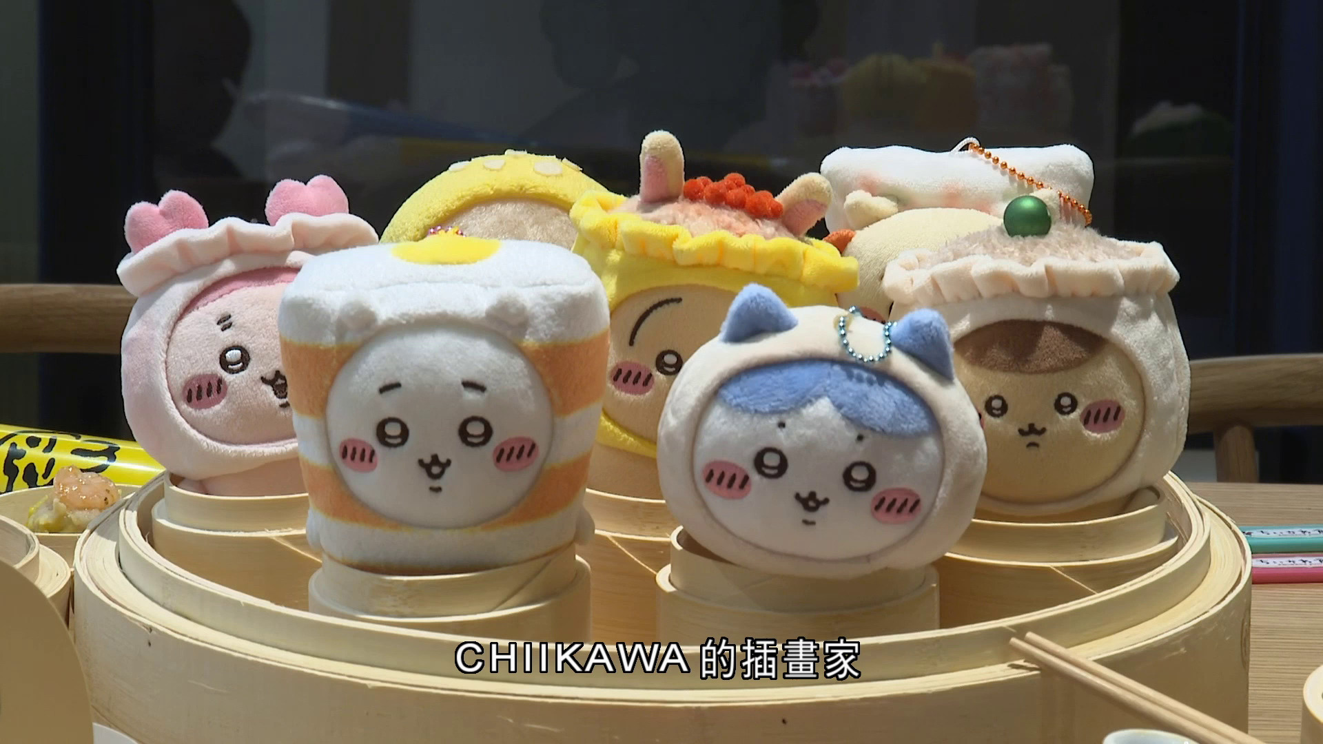 CHIIKAWA展覽8月尖沙咀開幕　展出過百座立體雕塑　7.5開售門票
