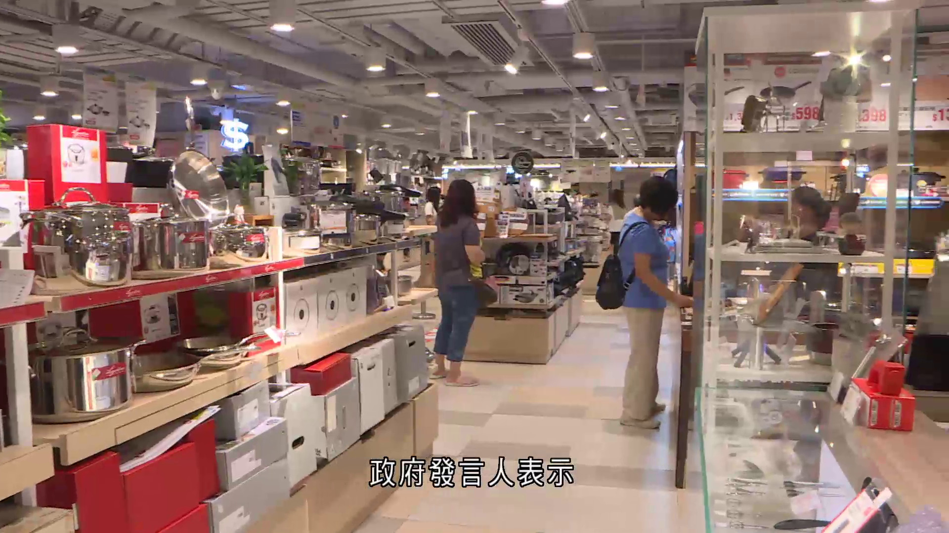 本港六月零售增長0.7%遜預期　錄兩連升