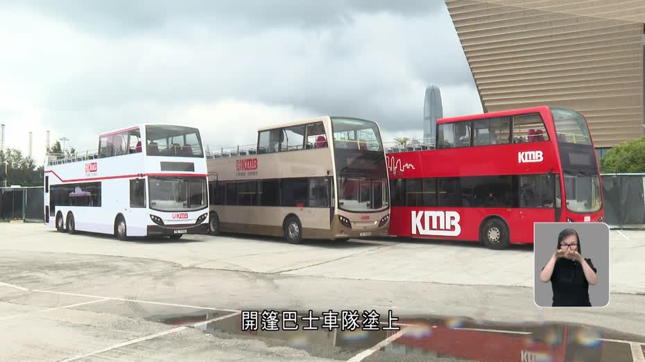 九巴推開篷巴士旅遊路線　「HK1」周日起遊歷九龍景點